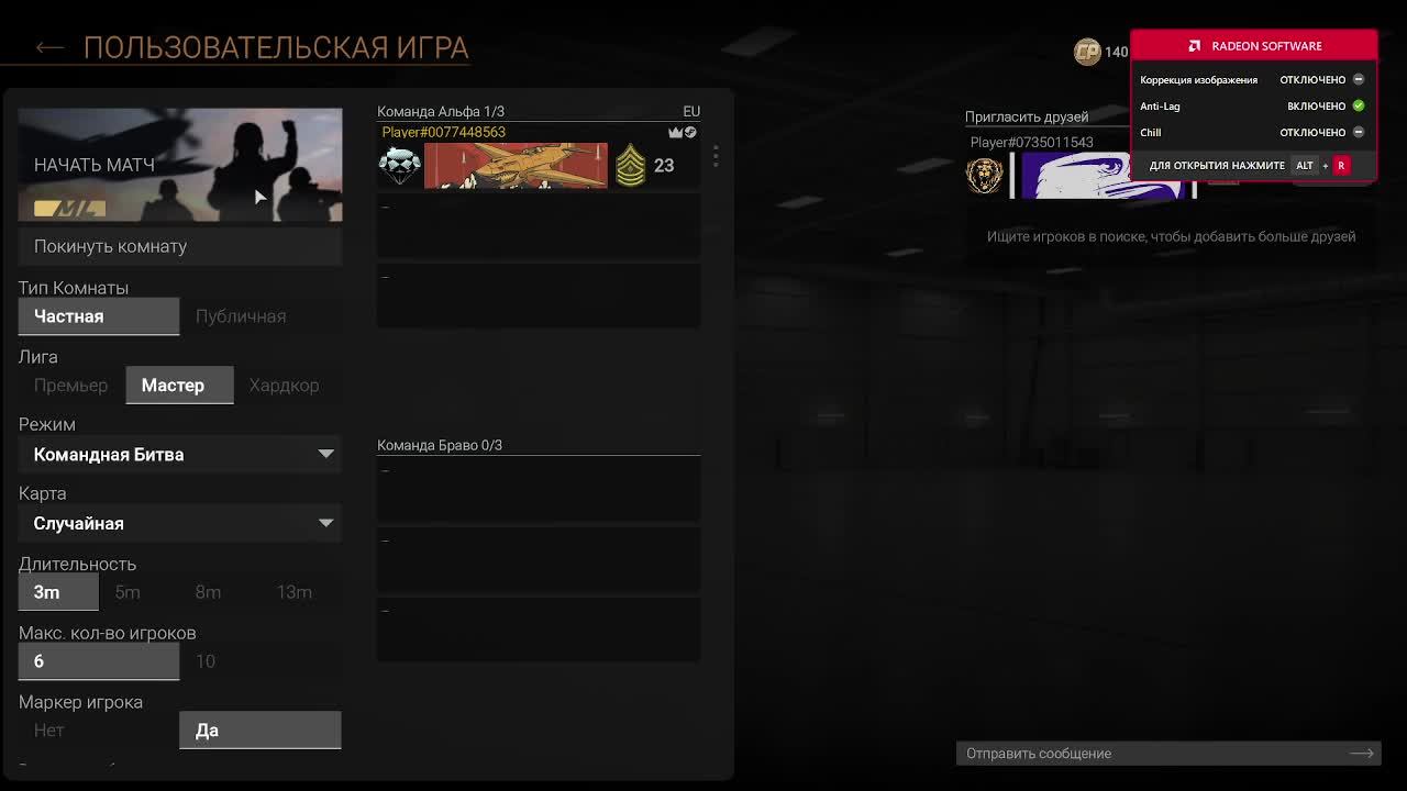 играю в разные игры