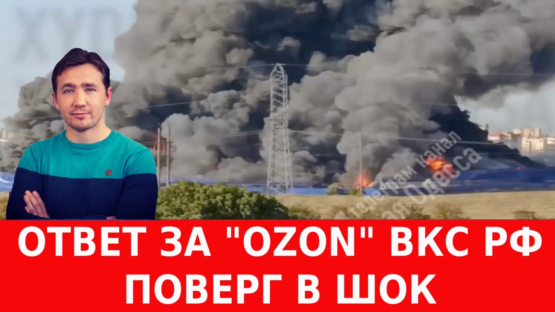 ДЕНЬ НЕЗАЛЕЖНОСТИ. ВКС БУДУТ СБИВАТЬ СПУТНИКИ БРИТАНИИ / ДМИТРИЙ ВАСИЛЕЦ новости сводки