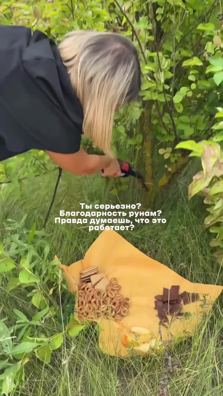 Когда я впервые надела дзи, я не искала украшение. Я искала знак — что готова изменить свою жизнь.