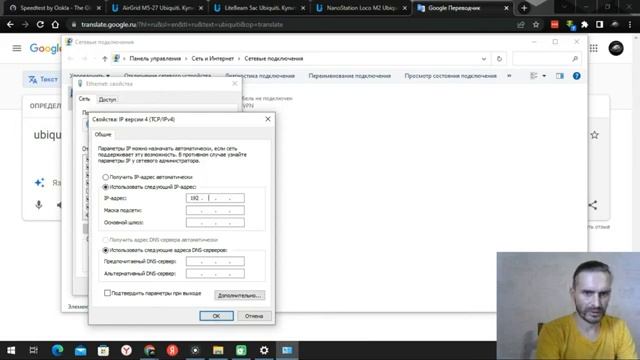 Wi-Fi мост Ubiquiti. Настройка антенн