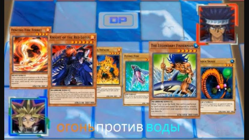Влажная Битва! Yu-gi-oh Legacy of duelists link evolution9
