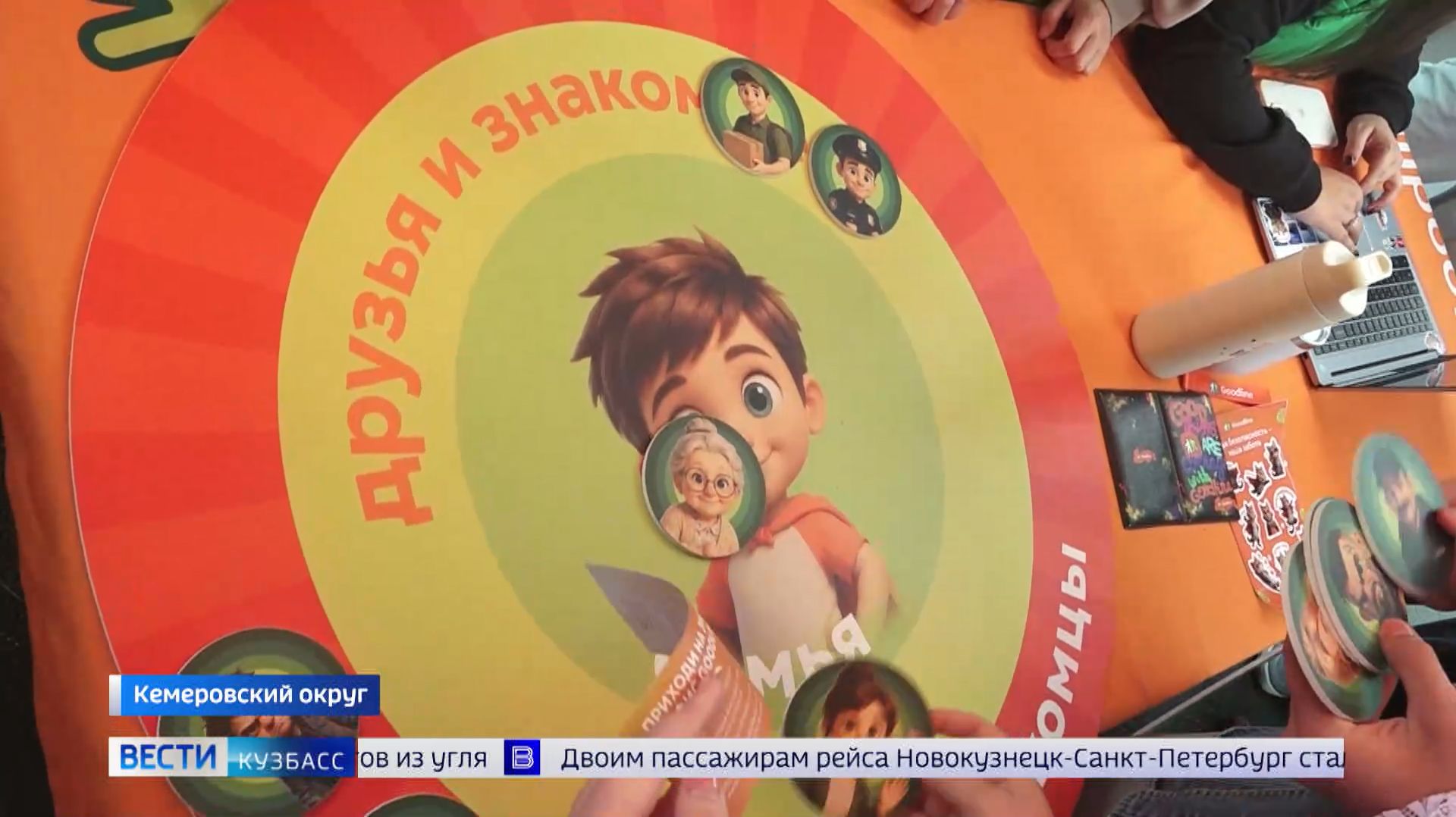 Квест по кибербезопасности: противостоять цифровым аферистам помогают специалисты Goodline