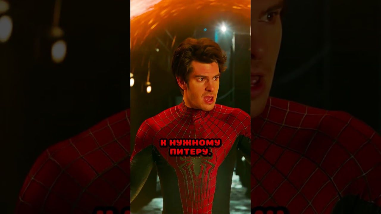 Как Нед Лидс тайно станет Хобгоблином в киновселенной Марвел! 😱
