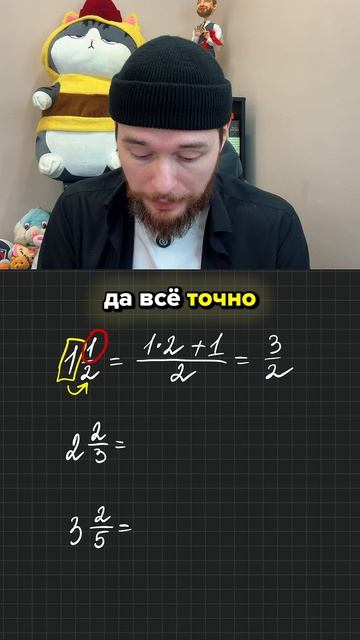 Через неделю в школу