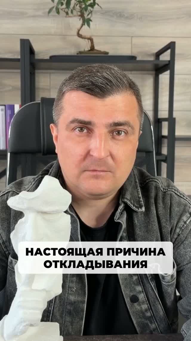 А ты уверен что запуск продукта откладывается из-за перегруза и нехватки времени.