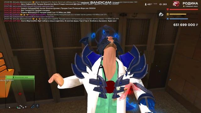 Bandicam 2026-08-24 18-45-54-659