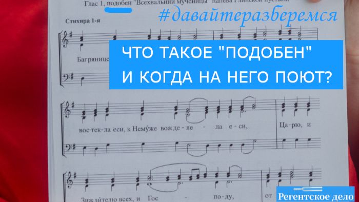 Давайте разберёмся: что такое 