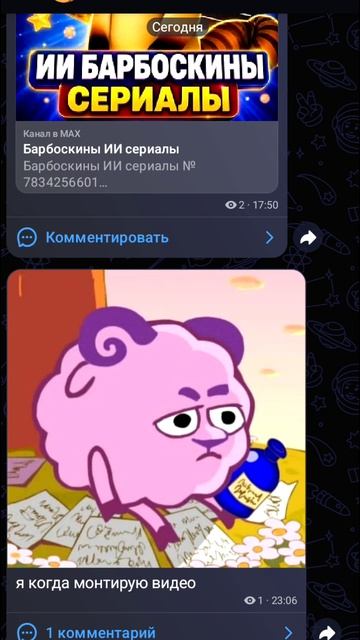 я когда монтирую видео 