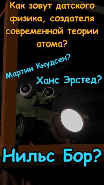 Танки интересуются 0068