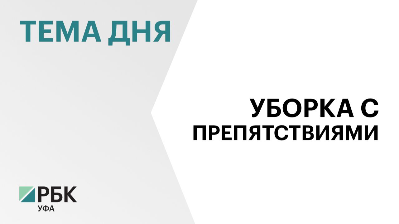 Дожди мешают уборке урожая в Башкортостане