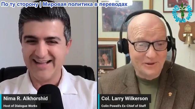 Нима Альхоршид - Полковник Уилкерсон: Ответ Ирана на экономический блицкриг США — смена стратегии об