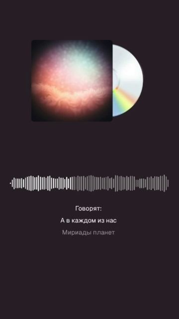 Thelema Borealis - Равноденствие