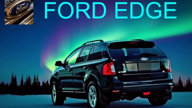 FORD EDGE 2013 и Северное сияние