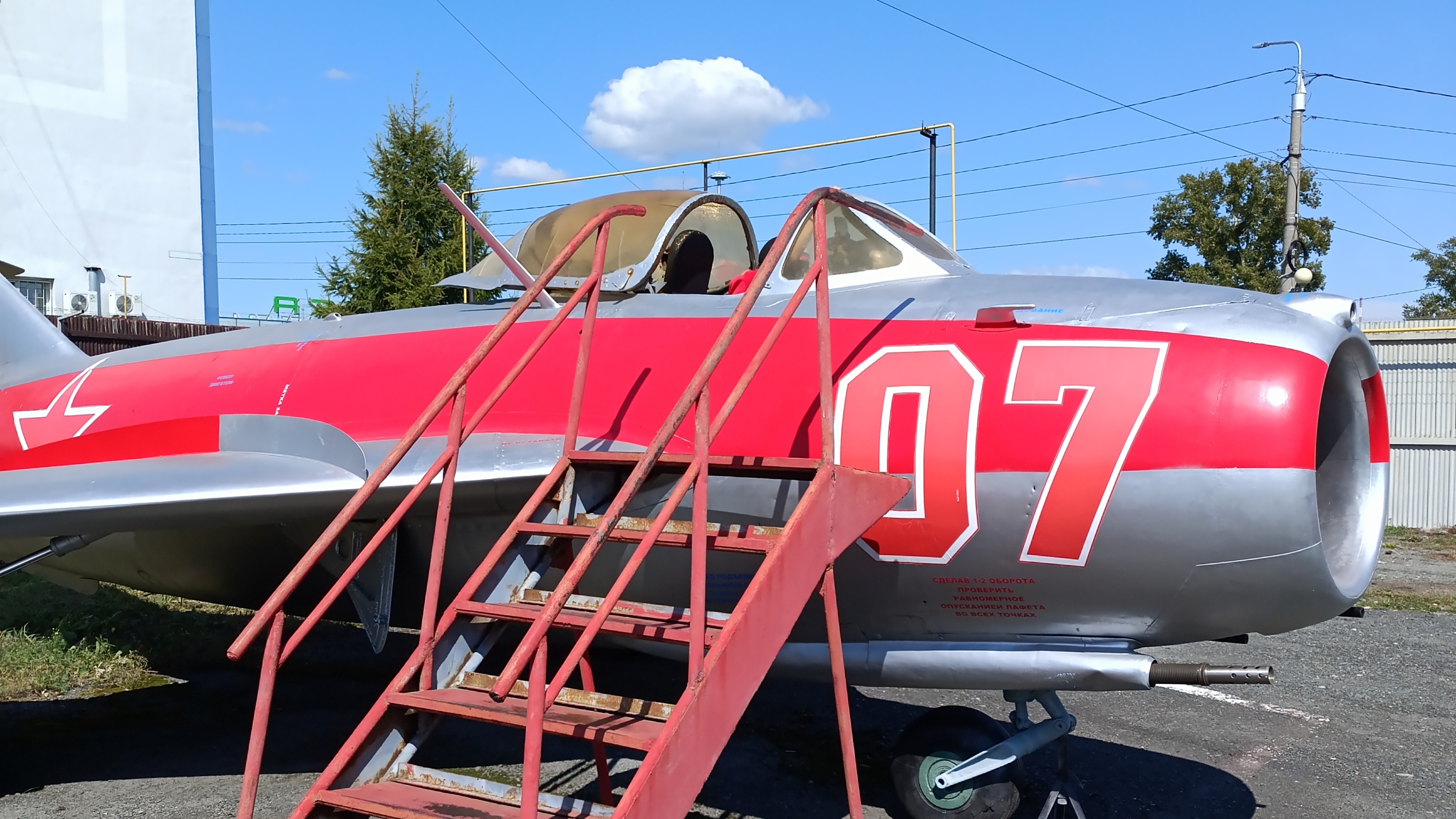 Бешеные крючки. Моно. Оранжевое настроение. Музей авиации🛩