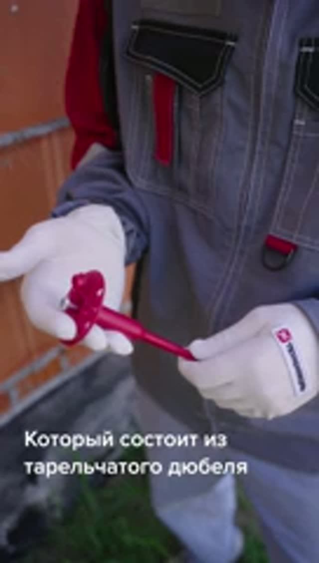 Как закрепить фасад на слабых основаниях? Обзор TERMOCLIP Стена Isol MS 🏗️🩹
