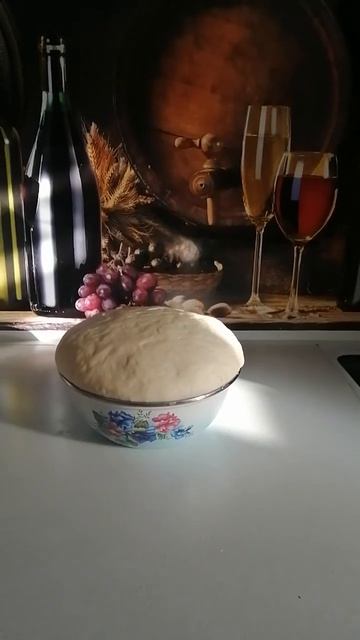 Поставила тесто!