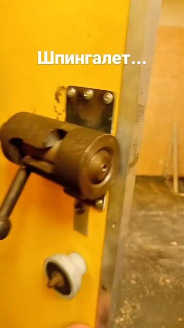 Надежно, безопасно