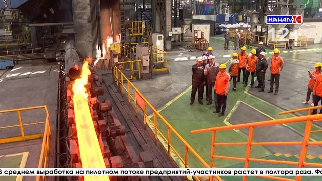 Ключевой институт развития региональной промышленности помог привлечь производителям 57 млрд рублей