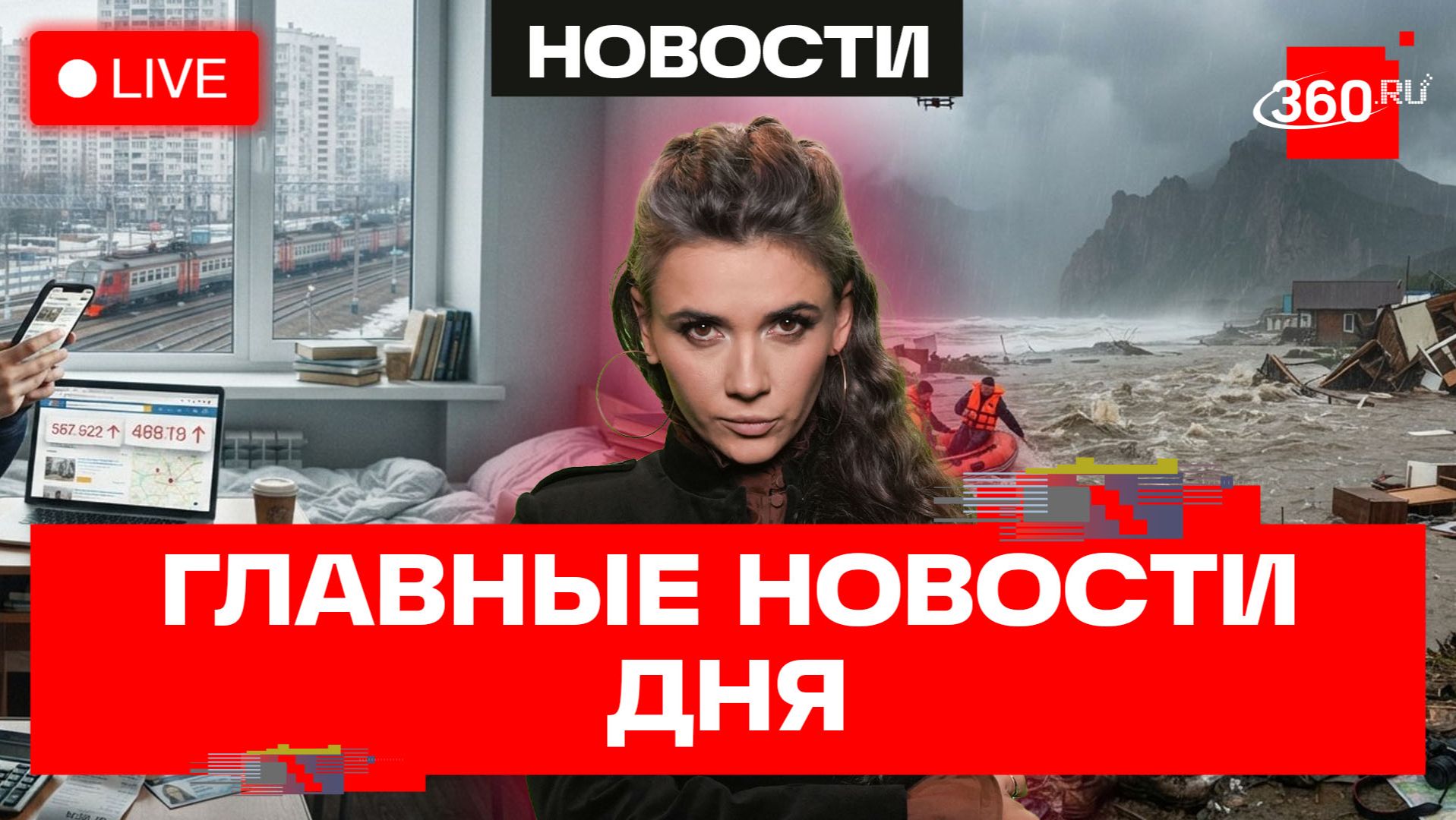 концерт Канье Уэста отменен? Лондон даст Киеву ракетные технологии. Ворон Гоша сирота. Кононова