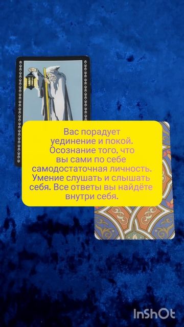 что порадует?