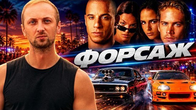 ЗУБАРЕВ СМОТРИТ 