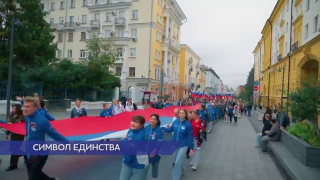 Нижегородцы отпраздновали День Государственного флага