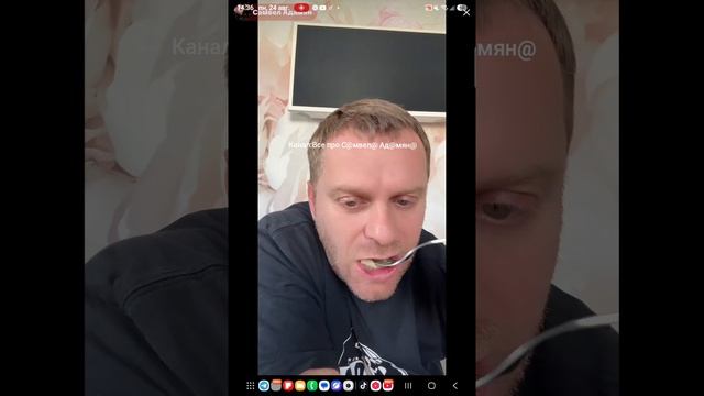Самвел АдамянСижу в ТТ ради мамы , дeнег на памперсы  сиделку! Света накормила картошкой с ребрами!