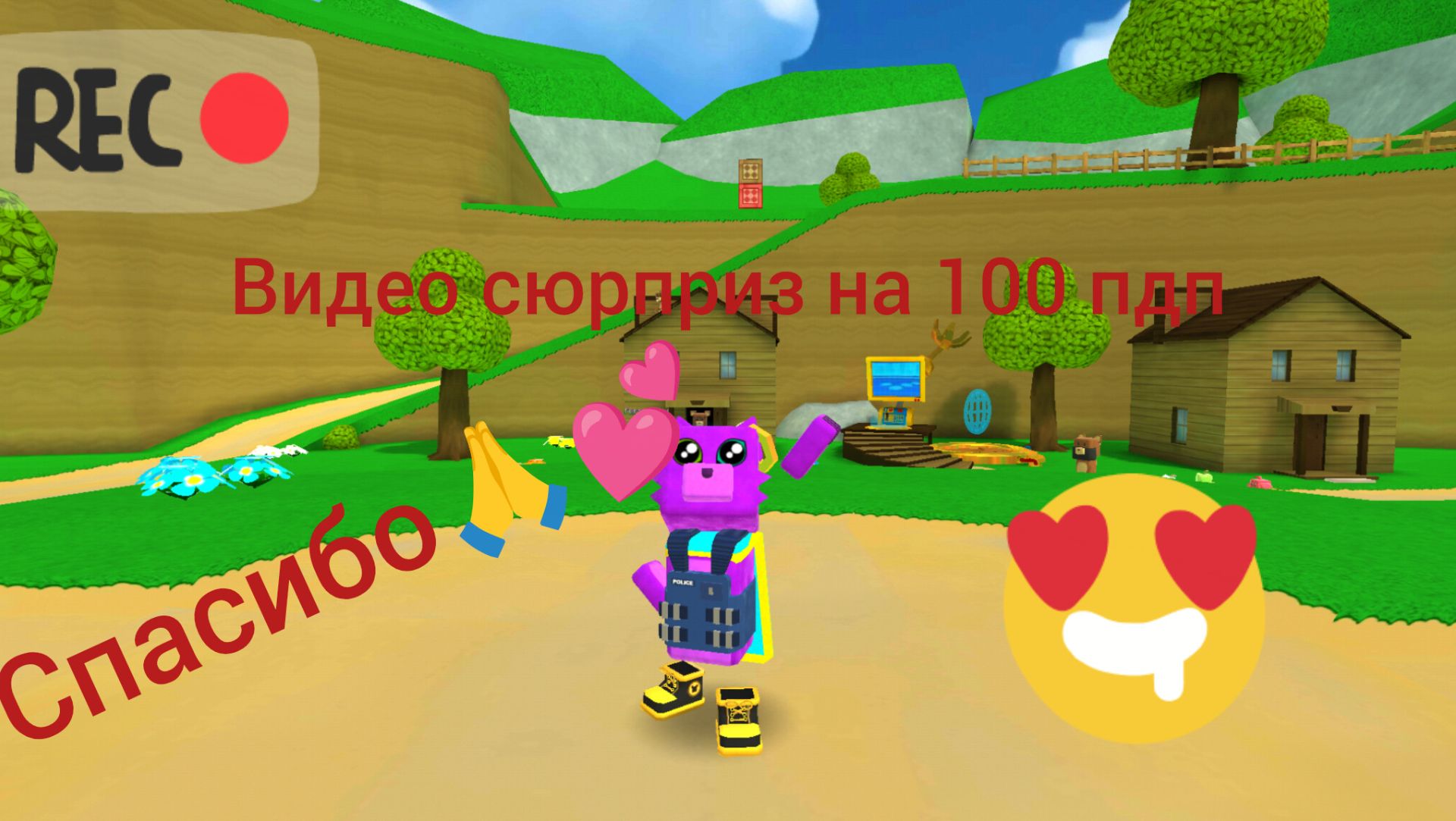 Видео-сюрприз на 100 подписчиков 🥳🥳🥳