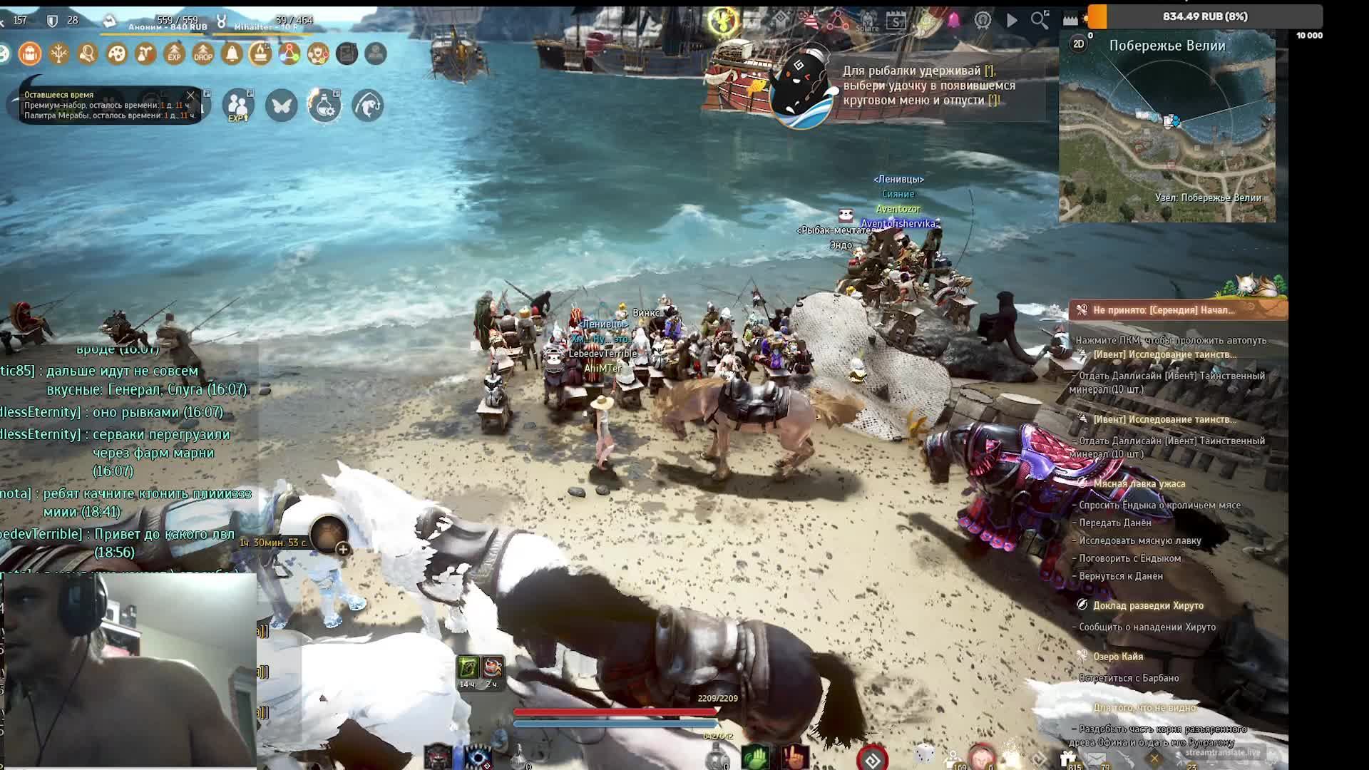 Black Desert-  стримы с рекомендациями по похудению тренировкам и питанию