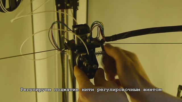 Видеоинструкция по настройке 3D принтера Prism Pro