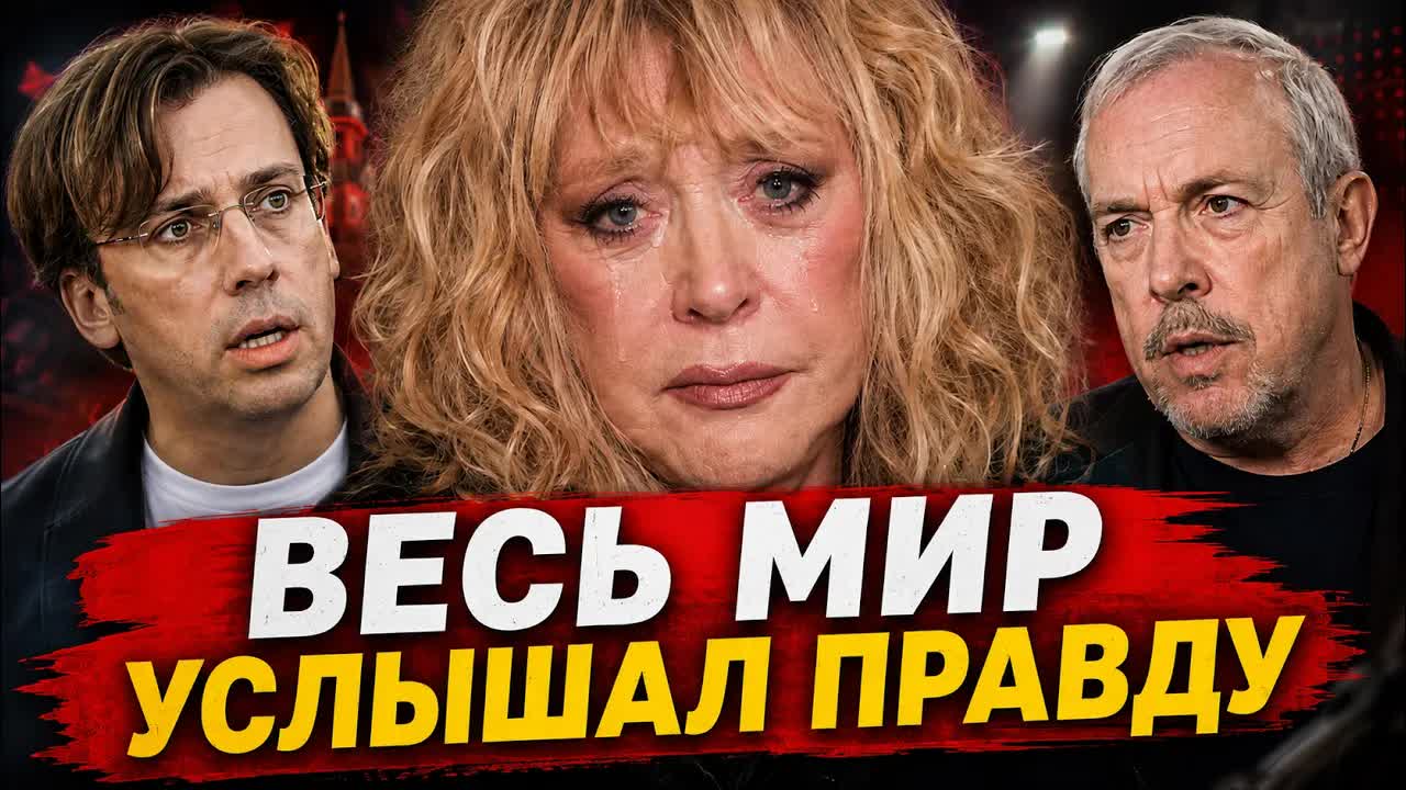 ВСЁ КОНЕЦ! ИНОАГЕНТЫ ВЗВЫЛИ! ПУГАЧЕВА НЕ ВЫДЕРЖАЛА?! УЕХАВШИЕ ЗВЁЗДЫ ОКАЗАЛИСЬ НА ДНЕ!