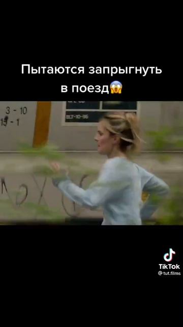 Охота