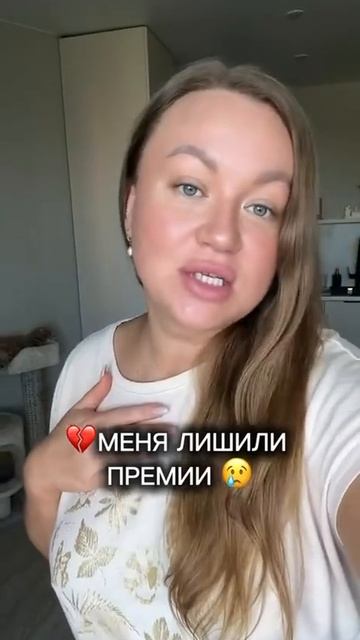 Женская месть в запрещенной инсте