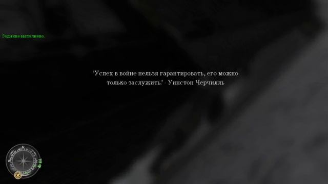 Прохождение Call of Duty 2 Часть 5