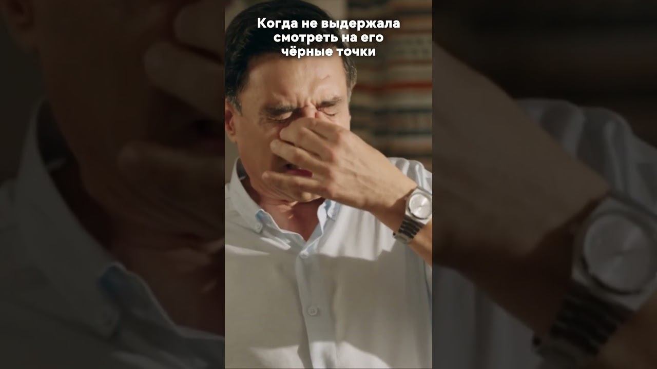 Признавайтесь, вы также делаете? #возможнаялюбовь #турецкиесериалы