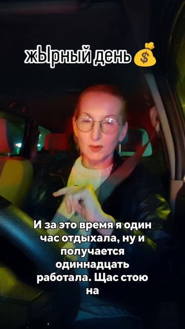 Яндекс Такси: НЕ РАБОТАЙ, а ЗАРАБАТЫВАЙ! Секреты блогеров. Слили схему.