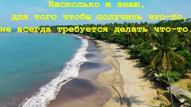 Вадим Зеланд: Слова меняющие реальность под музыку С.Чекалина
