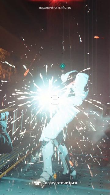 007 First Light. Бонд выносит робота. #firstlight #007firstlightplaythrough #gameplay
