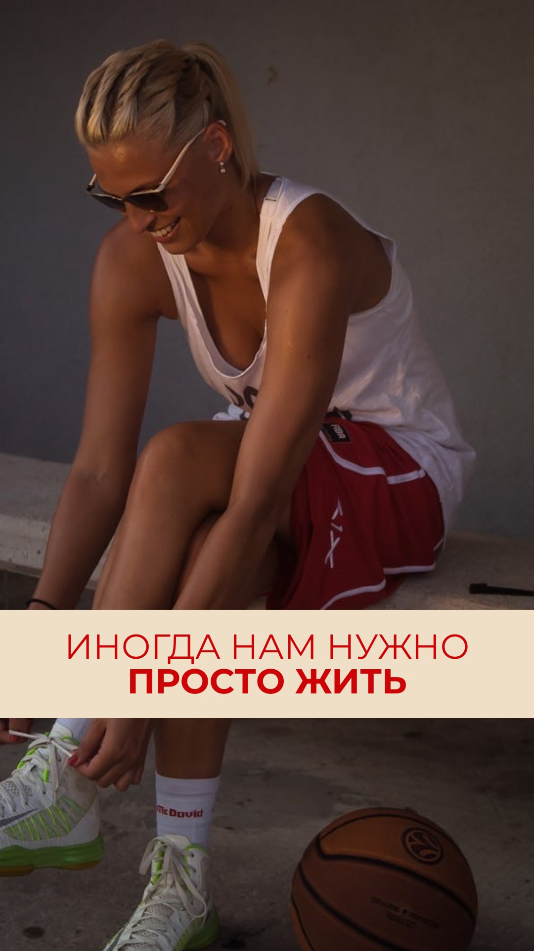 Читай описание ⬇️