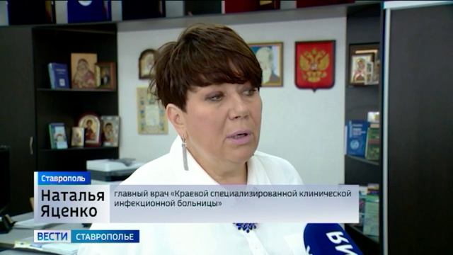 Вести. Ставропольский край 24.08.2026 21.10