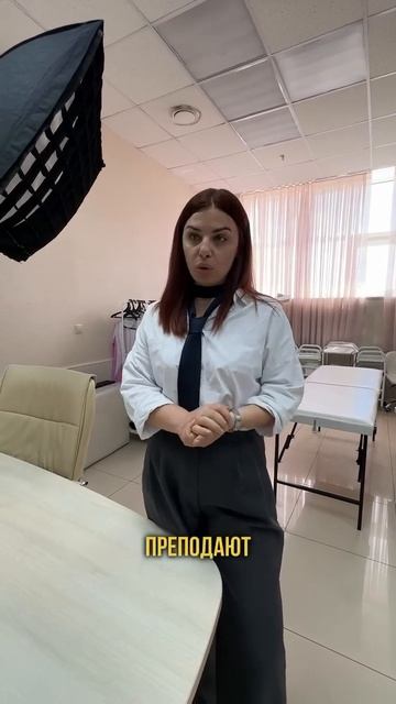 Академия профессий обзор