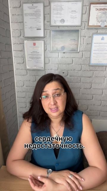 Отёки не уходят даже на мочегонных? Причина может быть совсем не в почках