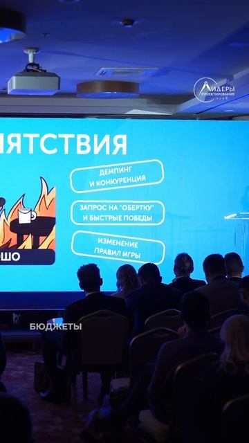 Заказчику больше не нужна экспертность?