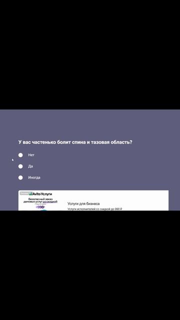 Прошел женские тесты 