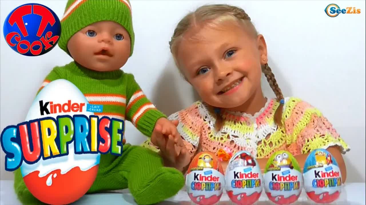 ✔ Кукла Беби Борн и Ярослава открывают Шоколадные Яйца с Сюрпризом. Baby Born   Surprise E