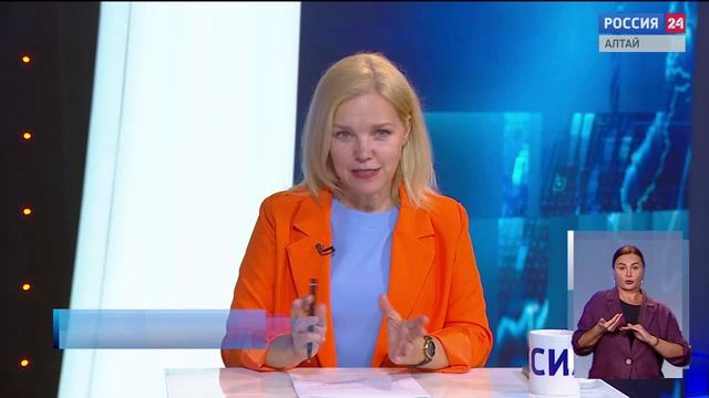 «Вести Алтай» за 24 августа 2026 года с сурдопереводом
