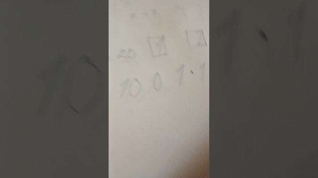 учим математику вторая часть