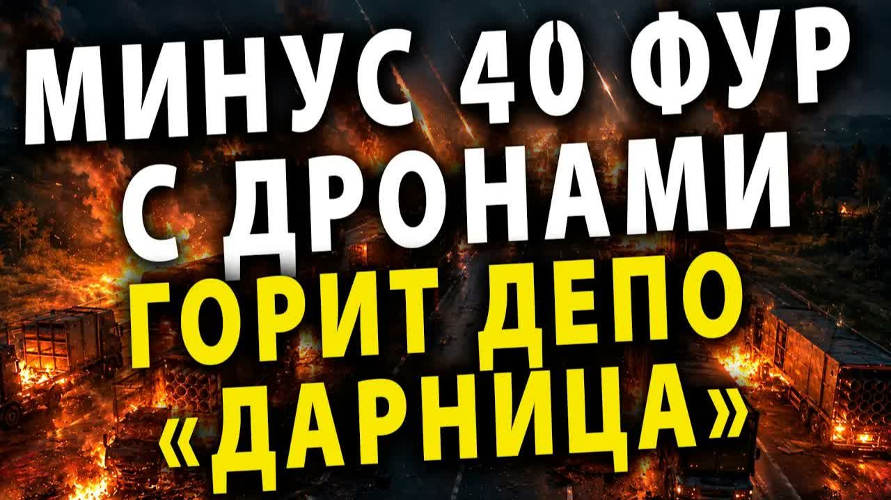 РОССИЙСКАЯ АРМИЯ НАНОСИТ РЕШАЮЩИЕ УДАРЫ КАК МЕНЯЕТСЯ ХОД ВОЙНЫ В УКРАИНЕ