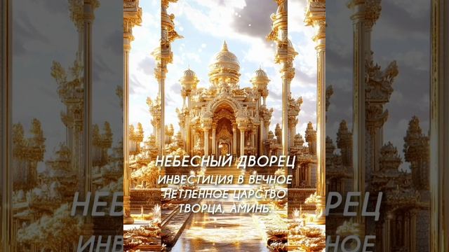 ВИТАЛИК И ЛАРИСА. ПЛАТФОРМА. НЕБЕСНЫЙ ДОМ.