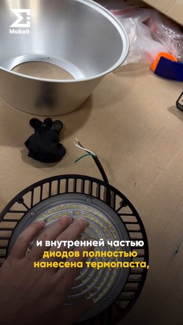 Промышленный подвесной светодиодный светильник 100Вт IP66 6500К 15000Лм